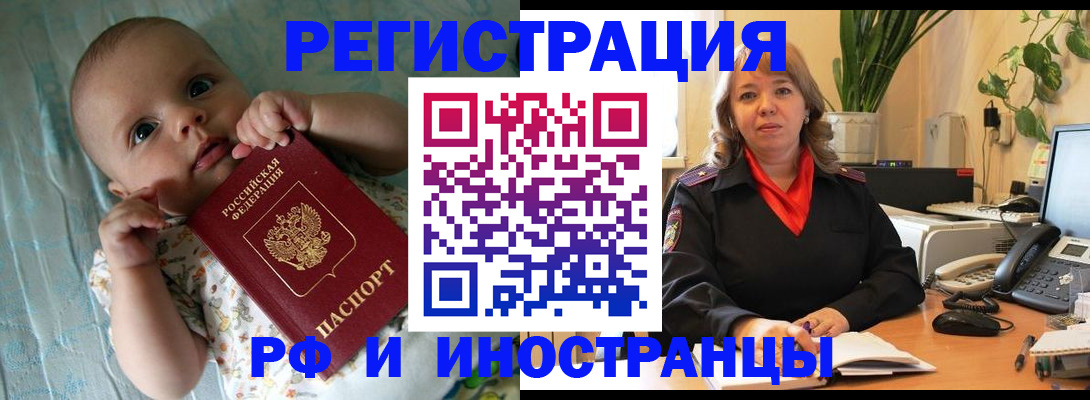 прописка для школы в Богдановиче
