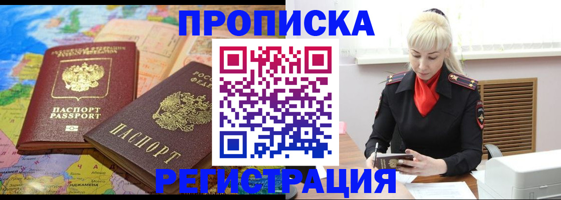 регистрация в Богдановиче