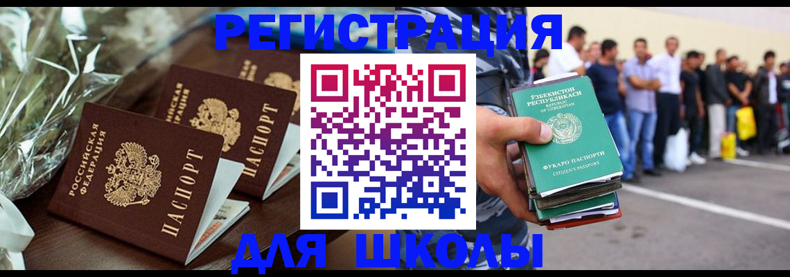 прописка от собственника в Богдановиче